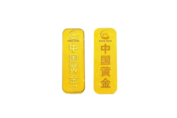 深圳市南山回收黄金
