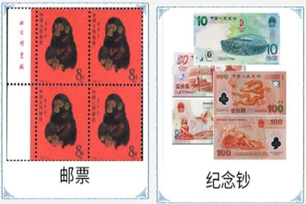 深圳市南山回收邮票